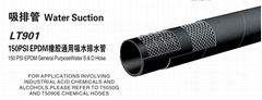 150 PSI EPDM Generall PurposeWater S&D Hose