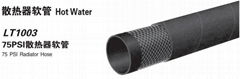 75 PSI Radiator Hose 