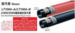 270 PSI EPDM Braided Steam Hose