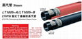 Chlorobutyl Braided Steam Hose