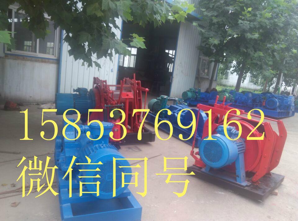 寧夏JH-5回柱絞車 5