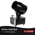 Disco Stage Wedding Party Moving Head Snow Machine 2000Watt 1