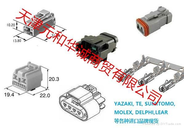 長期供應泰科TE汽車連接器現貨2-520128-2 2