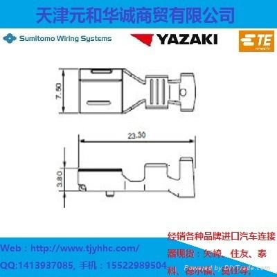 經銷矢崎YAZAKI汽車連接器端子現貨型號7116-4120-02  2