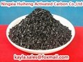 food grade activated carbon 1