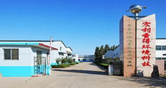 ZHUCHENG HONGLI SHENGDE ENVIRONMENTAL SCIENCE AND TECHNOLOGY CO.,LTD.