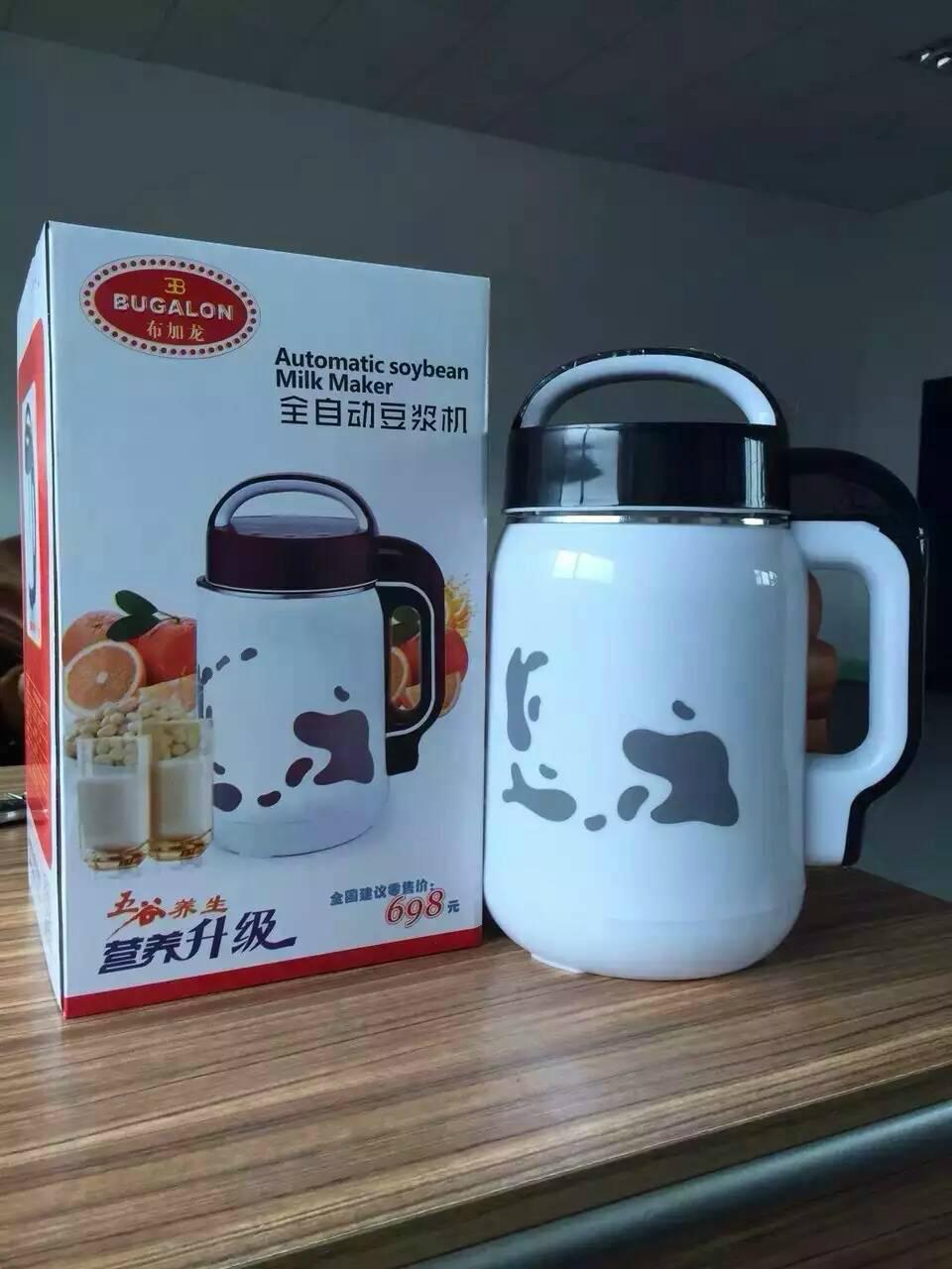 廠家批發商用豆漿機多功能布加龍豆腐機 5
