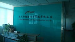 Fosen Electronics Technology Co., Ltd.