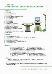 儿童健康體檢評價系統