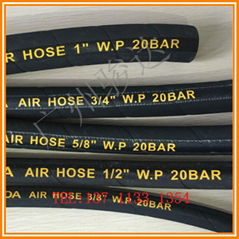 供应3/8”-AIR HOSE压缩空气管