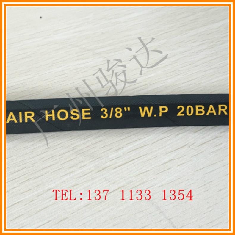 供应3/8”-AIR HOSE压缩空气管 3