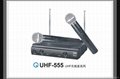 Professional UHF-555 mic 1