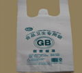 Food-grade Food Bag 1