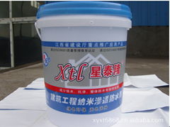 星泰隆XT-306 高濃縮有機硅防水劑