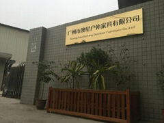 广州林星户外家具有限公司