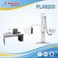 Digital radiography X ray system manufacturer PLX8200