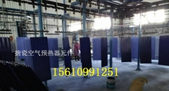 衡水際能電力設備科技有限公司