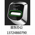 安威士S2000虹膜眼睛识别考勤门禁机系统 1