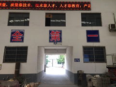 Dengfeng Fuzhong Special Electrical Co., Ltd.