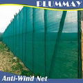 Hdpe Green Wind Break Wall anti-wind Net/windbreaker Net 