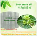 GMP Specialized Natural Star Anise Oil Aniseed Oil Natural Anethole 1