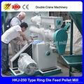 Shuanghe ring die poultry feed pellet mill for sale in South Africa 4