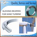 wind turbine slewing bearing  2