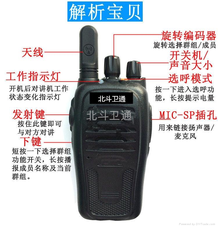 四川對講機實時定位4G車載視頻監控系統  5