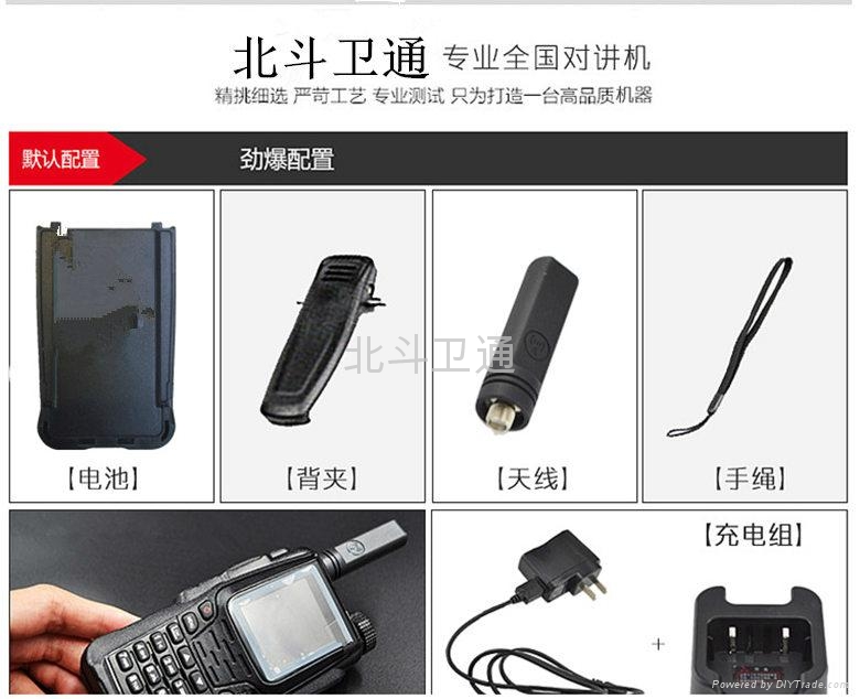 成都WT-A2对讲机实时定位4G车载视频监控系统 2