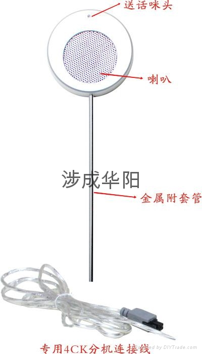 银行窗口对讲机HY-4无线蓝牙窗口对讲机 2