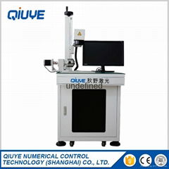  Integrated Fiber Laser Marking Machine (YA4)