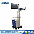 flying laser marking machine 50w