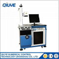 20w fiber laser marking machine 1