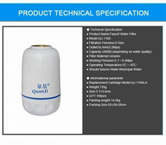 Home kitchen water purification filter