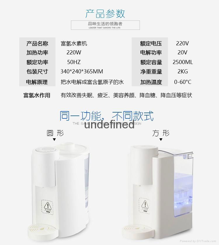 出口外贸爆爆款家用智能加热式富氢水机水素水生器水素机 2