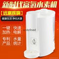 Heated Hydrogenated Water Heater Water Heater 3