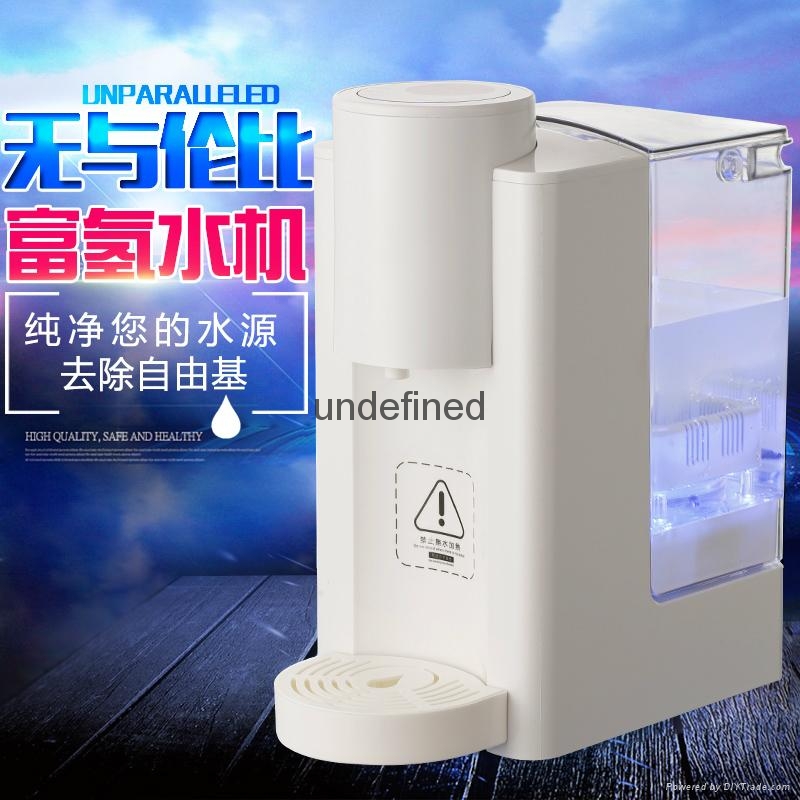 加熱式富氫水機水素水生成器量子水機