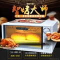 Export explosion two - in - one oven