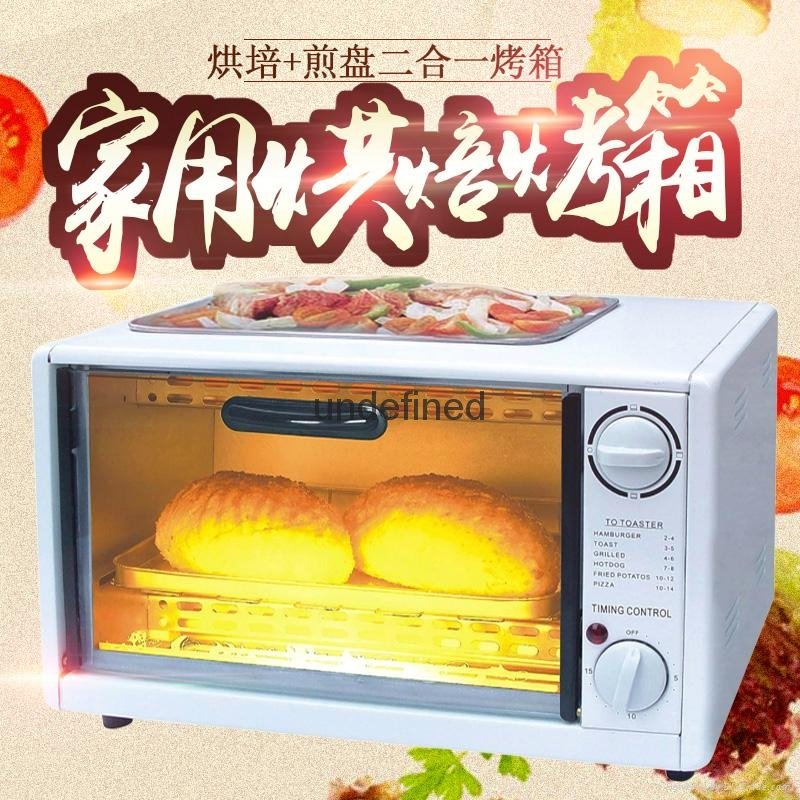出口爆款二合一电烤箱煎蛋器烘焙烤箱 5