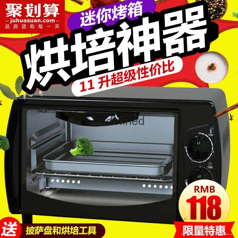 家用12L小烤箱迷你烘焙烤箱出口产品 3