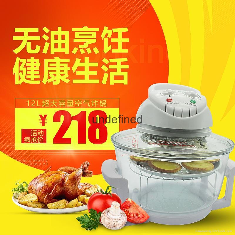 Home air light oven barbecue microwave oven air furnace