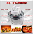 Home air light oven grill microwave oven air oven intelligent 3