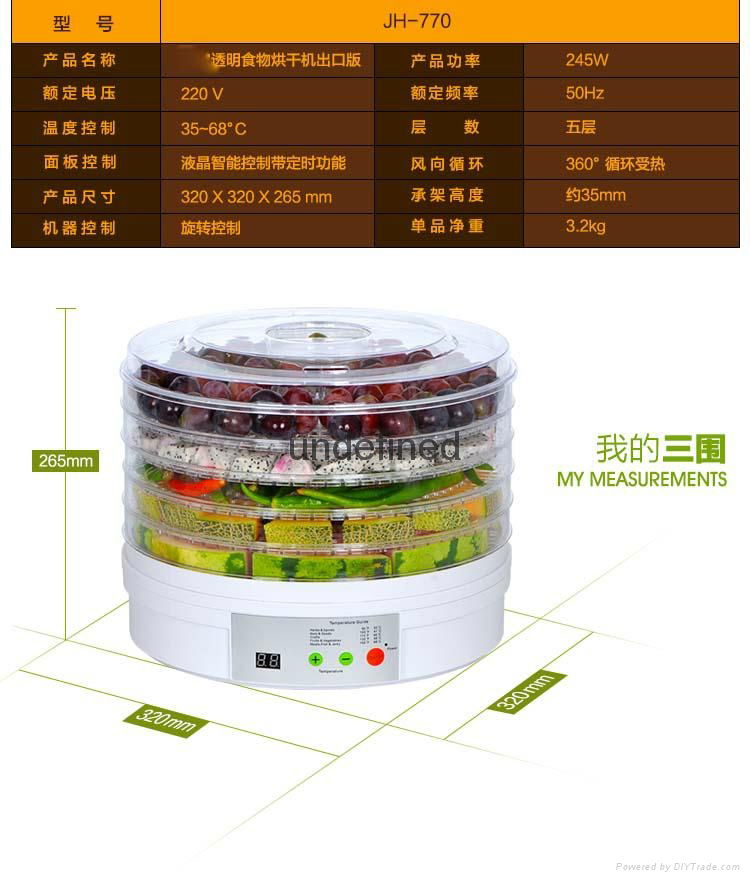 Food Dryer Snack Making Machine Fruit and Vegetable Machine 3