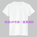 美國服裝LDP/DDP運輸