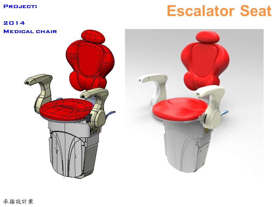 Escalator Seat