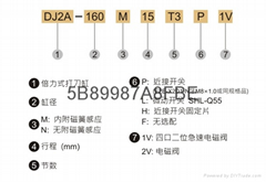 全新原裝正品臺灣中日流體HINAKA打刀缸DJ2A-160N21T2