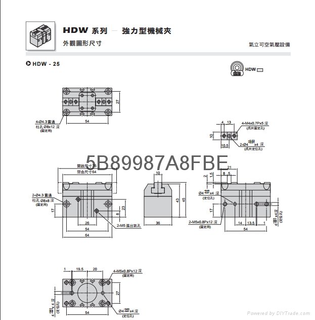 台湾气立可CHELIC强力型机械夹HDW32 3
