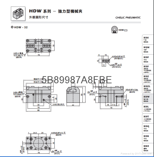 臺灣氣立可CHELIC強力型機械夾HDW32 4