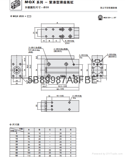 全新原裝臺灣氣立可CHELIC滑座氣缸MQX-20*30 2