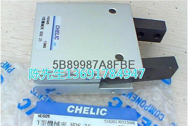 臺灣CHELIC氣立可Y型機械夾HDS-16原裝正品 4